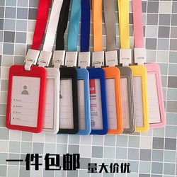 10-Pack Free Shipping Double-Sided Transparent Work Id Card Holder with Lanyard Employee Badge Bus Access Card Student Card