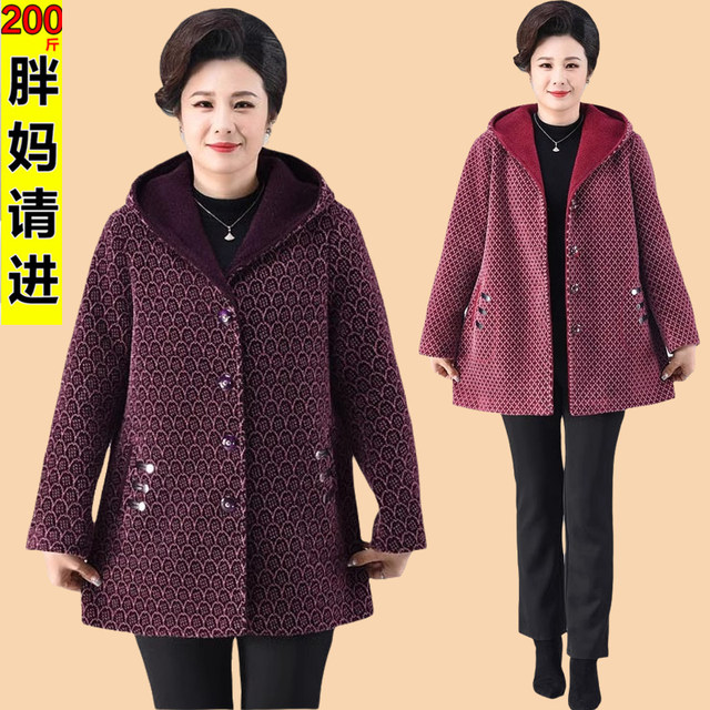 Fat mother plus size plus size noble coat middle-aged and elderly women's autumn and winter woolen coat 200Jin [Jin equals 0.5kg] Western style