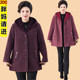 Fat mother plus size plus size noble coat middle-aged and elderly women's autumn and winter woolen coat 200Jin [Jin equals 0.5kg] Western style