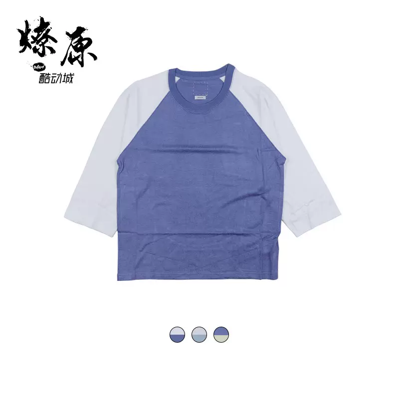 燎原装备 visvim Clubhouse Tee 3/4 Vegge 17AW 拼色 七分袖T恤-Taobao