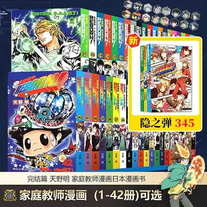 といまる。フィギュア最新入荷情報