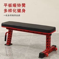 Fitness Chair, Dumbbell Bench, Adjustable Bench, Bench Press Bench, Fitness Chair, Men's Gym Equipment, Barbell Hip Thrust Bench