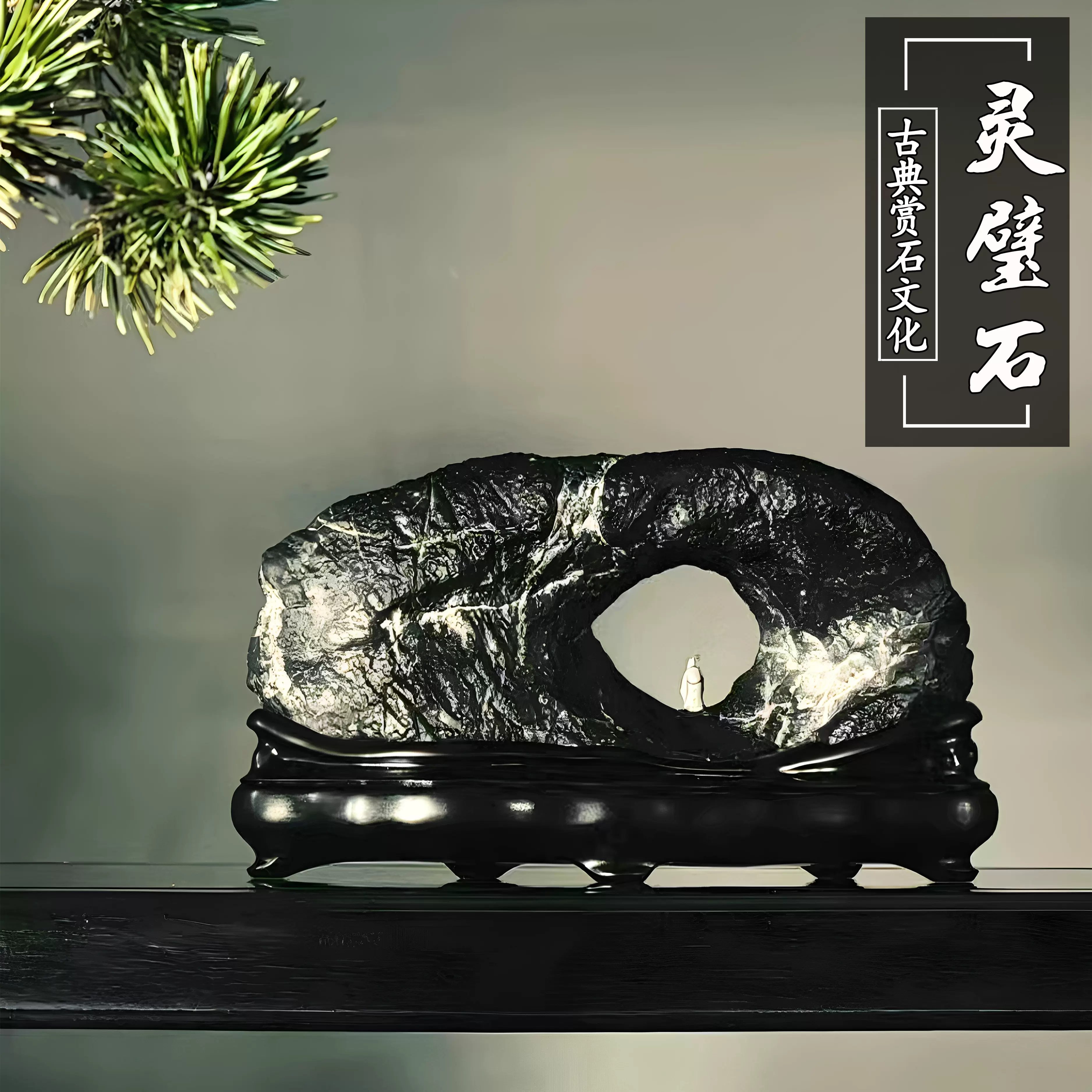 灵璧石天然原石奇石风水玄关镇宅摆件办公室家居客厅太湖泰山