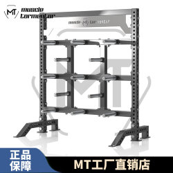 Mt Barbell Rack, Barbell Plate Storage Rack, Home Fitness Storage, Small Footprint, Commercial Grade