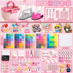 Bean Art Material Kit Complete Tool Set Pen Beads Bean Art DIY Girl Toy Fusion Bean Iron