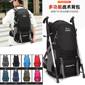 
New outdoor mountaineering bag 50L hiking camping tour backpack waterproof lightweight men and women travel backpack