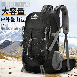 
New professional outdoor hiking bag 40L casual hiking camping backpack for men and women with bracket rain cover