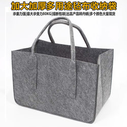 Large Export Felt Firewood Storage Bag, Thickened, Durable, Environmentally Friendly, Multi-Purpose Shopping Bag, Practical Gift Packaging Bag