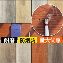 Anti-Smoke Head Hot Wood Floor Manufacturer E0 Environmentally Friendly National Standard Level 1 Floor Teahouse Hotel Hotel Reinforced Composite Wear-Resistant