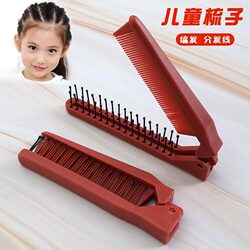 Children's Folding Comb for Girls, Special for Braiding and Parting Hair, Portable Hair Comb for Kids