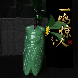 蟬雕刻- Top 1000件蟬雕刻- 2024年5月更新- Taobao