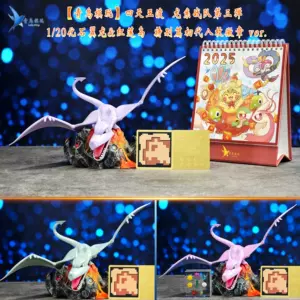 142 化石翼龍 フィギュア