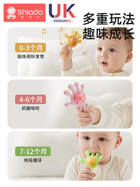 Baby Hand Rattle Toy for 0 to 1-Year-Old Babies, Educational Grasping ...