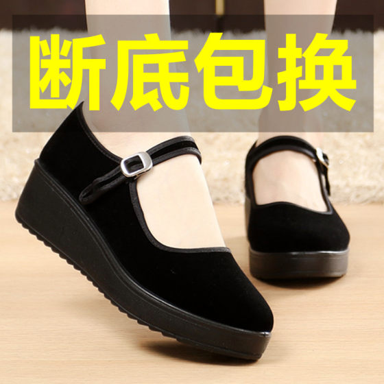 Old Beijing cloth shoes female thick bottom black cloth shoe hotel work shoes soft soles loose cake high heels single shoes Mom dance shoes
