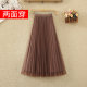 Through -dressed skirt on both sides, spring and summer, women's high -waisted beaded pleated skirt A -line medium long net yarn skirt
