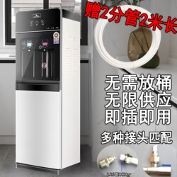 Connect the Water Dispenser to the Water Pipe, Directly Connect to the Tap, Connect the Office to the Water Purifier