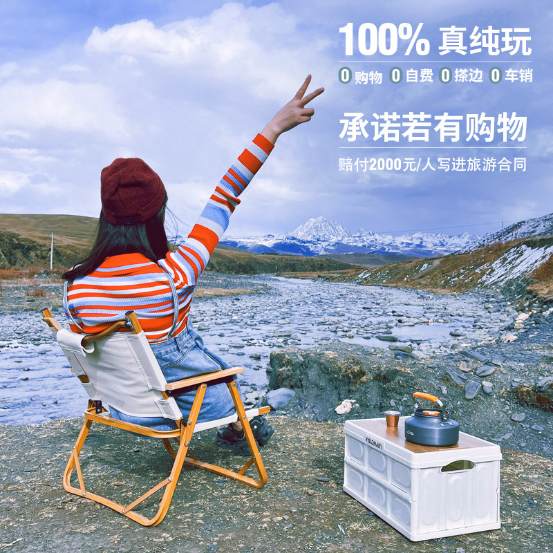 暑期2-8人飞猪成都川西小环线旅游四姑娘山鱼子西3天2晚跟团游