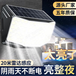 2025 New Solar Lights for Home Courtyard Lighting, Rural Yard Entrance Outdoor Waterproof Sensor Wall Lights