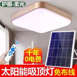 2025 New Solar Ceiling Lamp Home Indoor Balcony Stair Aisle Solar Super Bright Led Ceiling Lamp