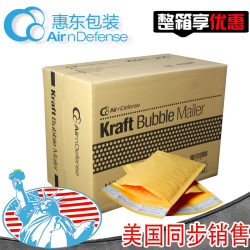 Beijing Huidong Packaging Bubble Envelope Bag Thickeneded Yellow Kraft Paper Bubble Bag Express Envelope Bag Foam