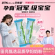 Special milk powder for pregnant women, individually packaged, early, mid and late stage, sucrose-free, long-term pregnancy, Bethen official flagship store