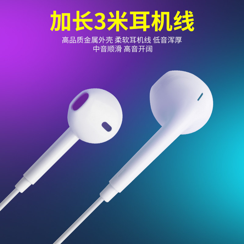 Anchor dedicated 2m 3m extended monitoring headphones anchor noise