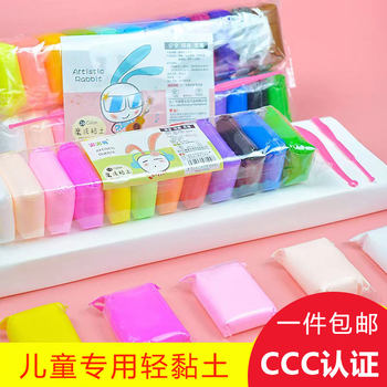 
500g 6-color puzzle bubble mud diy light clay