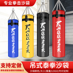Adult Boxing Punching Bags, Professional Boxing Punching Bags, Hanging Solid and Hollow Punching Bags, Martial Arts and Sanda Punching Bags