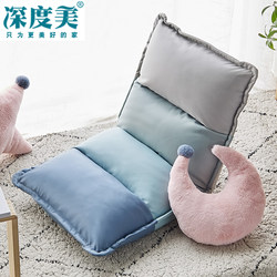 Lazy Sofa Tatami Chair Foldable Single Small Sofa Bed Japanese-Style Bedroom Balcony Bay Window Chair with Backrest