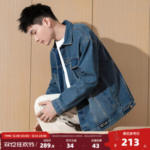 Tang Shi 2025 spring new denim jacket for boys retro washing and old jacket for teenagers trendy casual wear
