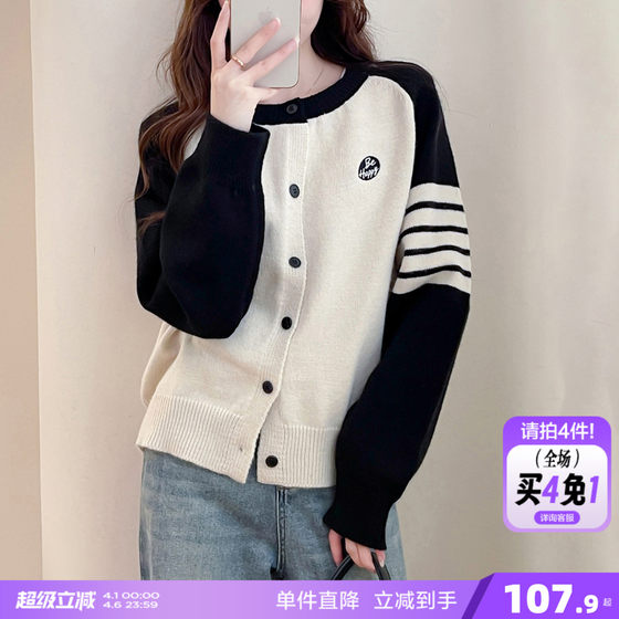 
Tangshi 2026 Autumn and Winter Sweater Women's Contrast Color Raglan Sleeve Embroidered Knitted Cardigan Women's Spring and Autumn Jacket High Fashion