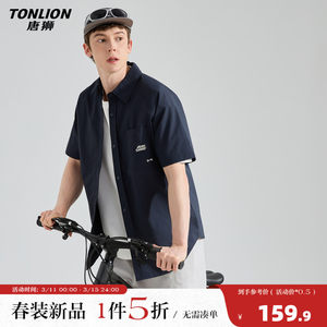 
Tangshi 2026 summer new short-sleeved shirt men's lapel casual loose youth tops high-end and handsome