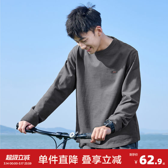 
Tangshi spring and autumn new solid color long-sleeved T-shirt men's clothing trendy round neck inner layering shirt