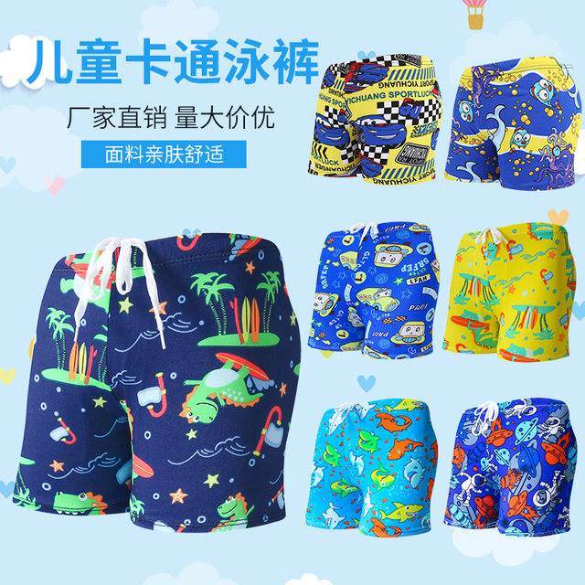 Children's cartoon swimming trunks cute baby comfortable flat corner boy girl beach sun protection swimming shorts manufacturer