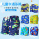 Children's cartoon swimming trunks cute baby comfortable flat corner boy girl beach sun protection swimming shorts manufacturer