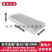 Tản nhiệt điện tử 40*40*11MM nhôm tản nhiệt chip tản nhiệt khối dẫn nhiệt cung cấp điện tấm nhôm làm mát