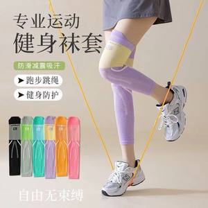 Professional pressure knee pad leg cover muscle socks sports jump rope cycling fitness compression socks running legs slimming calf socks
