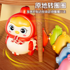 
Magnetic Chicken Children's Clockwork Toy Magnetic Swing Chicken Puzzle Winding Baby Will Move at 1-2 Years Old