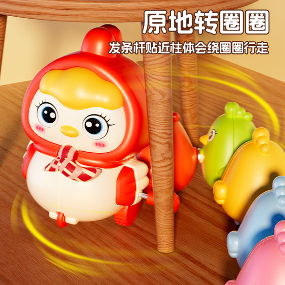 
Magnetic Chicken Children's Clockwork Toy Magnetic Swing Chicken Puzzle Winding Baby Will Move at 1-2 Years Old