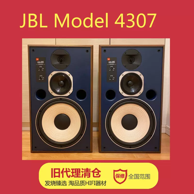 Quadral Rhodium 200 | Stereoclub Quadral+ RHODIUM200