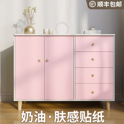 Cabinet Renovation Color-Changing Stickers, Furniture Old Cabinet Beautification, Covering Imperfections, Waterproof, Moisture-Proof, Thickened Pink High-Grade Wall Sticker Film