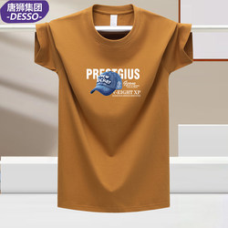 Tangshi Group Desso Short-Sleeved Men's Trendy Brand 2025 New Pure Cotton T-Shirt Half-Sleeved Summer Loose Couple T-Shirt