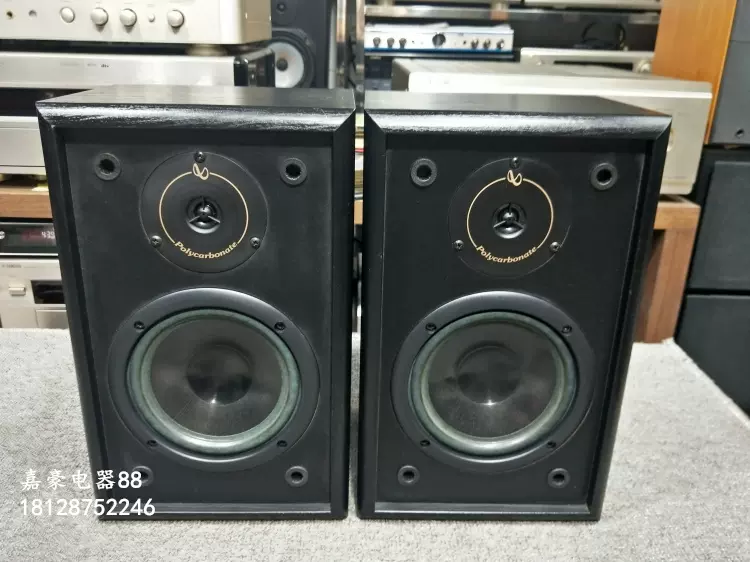 Infinity rs sale 225 speakers