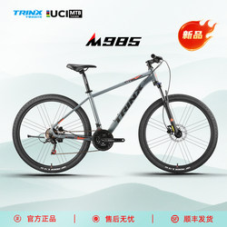 Trinidad 26 Models M985Elite Mountain Bike Bicycle for Adults with Shock Absorption for Teenagers and Middle School Students