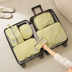 Travel Storage Bag, Waterproof Suitcase, Clothing Packing Bag, Travel Clothes, Intimates, Intimates, Business Trip Portable Organizer Bag