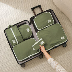 Travel Storage Bag, Waterproof Suitcase, Clothing Packing Bag, Travel Clothes, Intimates, Intimates, Business Trip Portable Organizer Bag