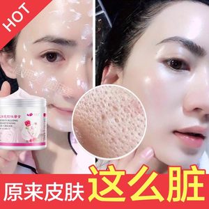 Rose massage cream Facial face Deep cleaning pores anti -wrinkle firming white women moisturizing cream beauty salon