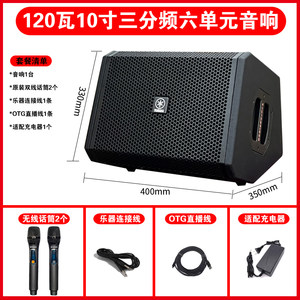
Genuine Yamaha guitar instrument speaker 150-watt high-power outdoor live broadcast and internal recording of karaoke Bluetooth charging speaker