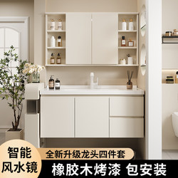 Oak Bathroom Cabinet with Feng Shui Mirror, Hidden Mirror, Ceramic Integrated Basin, Washbasin Cabinet Combination, Bathroom Cabinet
