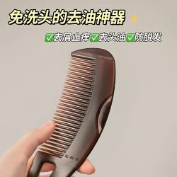 New Energy Scalp Comb with Hollow Design, Third and Fourth Generation No-Wash Hair Massager, Oil Removal and Cleaning Comb for Dandruff